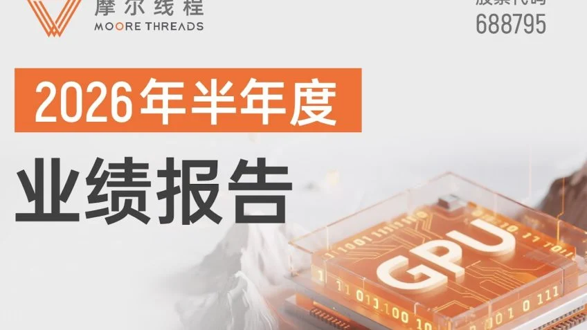 Nvidia chinesa dobra receita e lucro bruto no 1º semestre